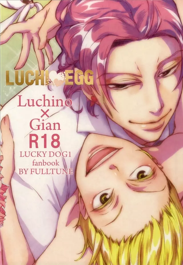 LUCHI EGG 21ページ