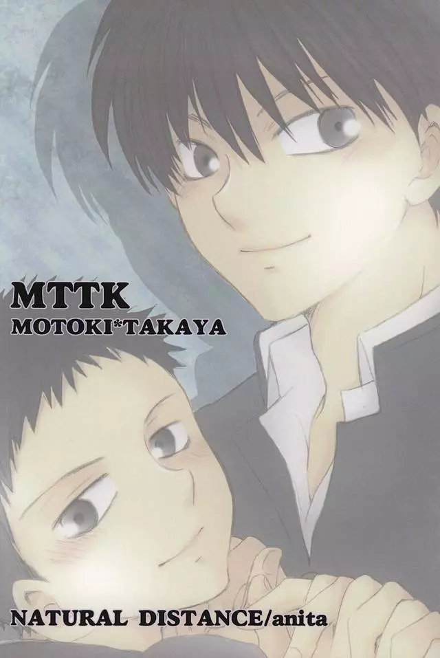 MTTK 16ページ