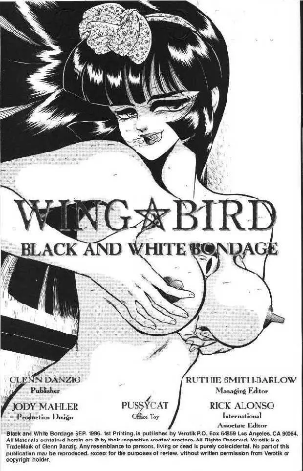 Black and White 2ページ