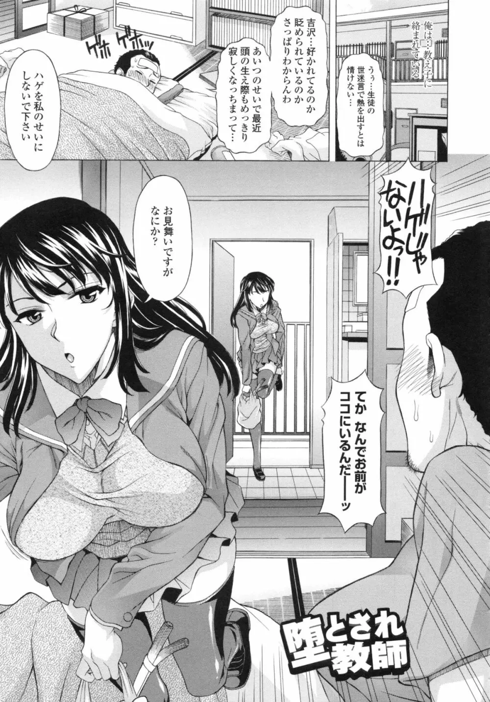 果てるまで膣で搾られたい 57ページ