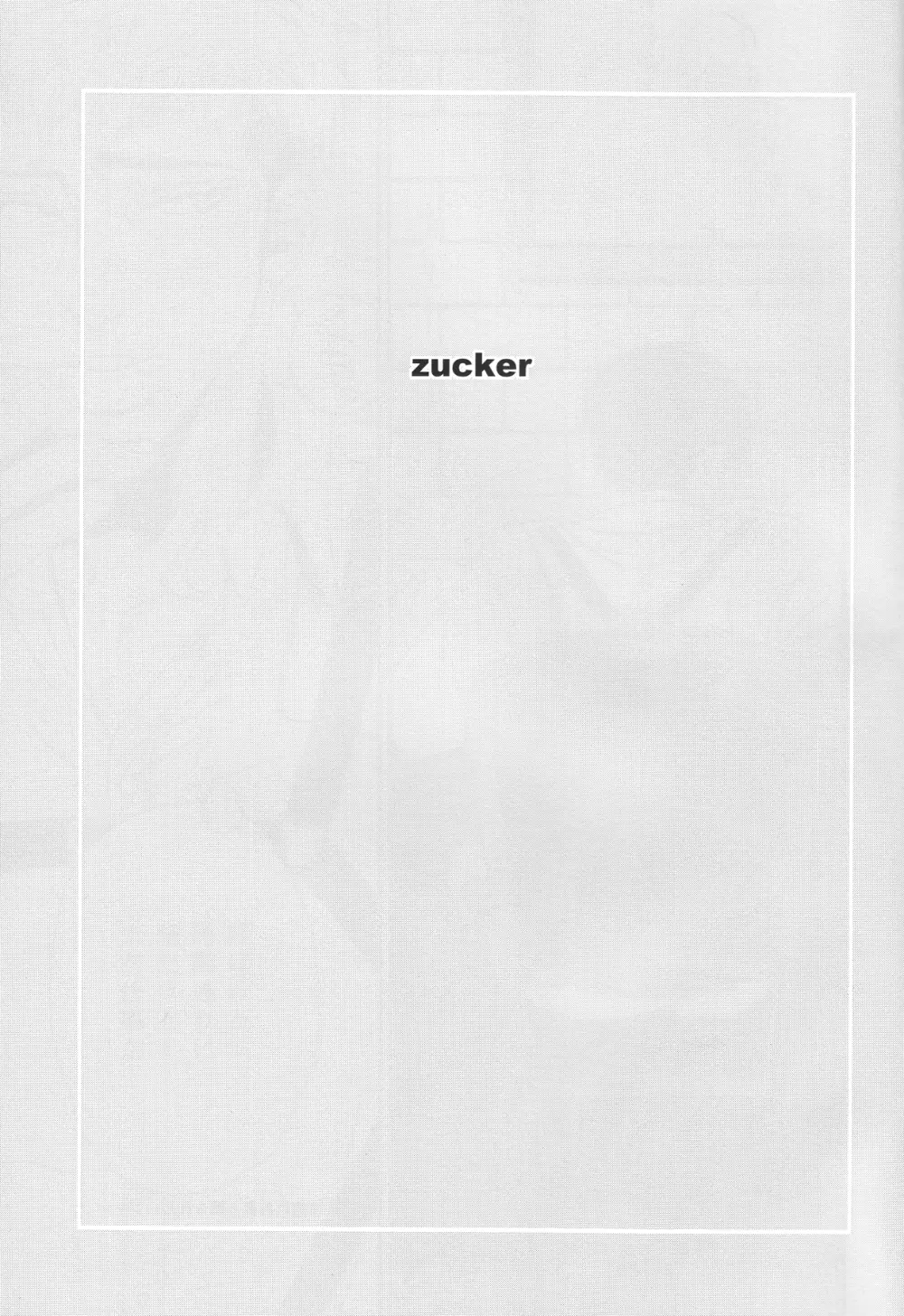 zucker 2ページ