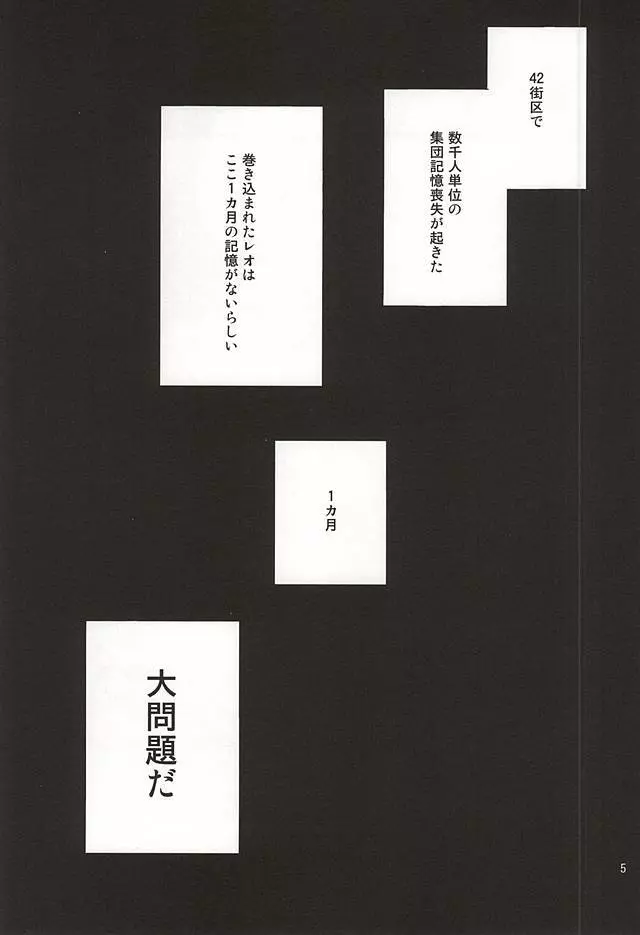 深刻なエラーが発生しました。 3ページ