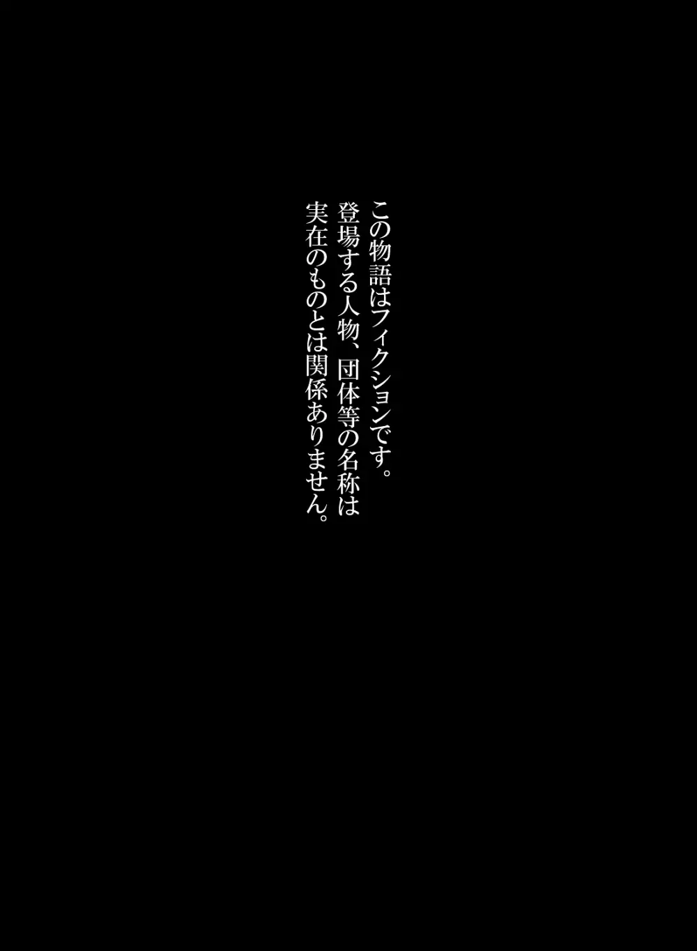 『わんダフルらいふ』～主婦と“愛犬”の密やかな午後～ 2ページ