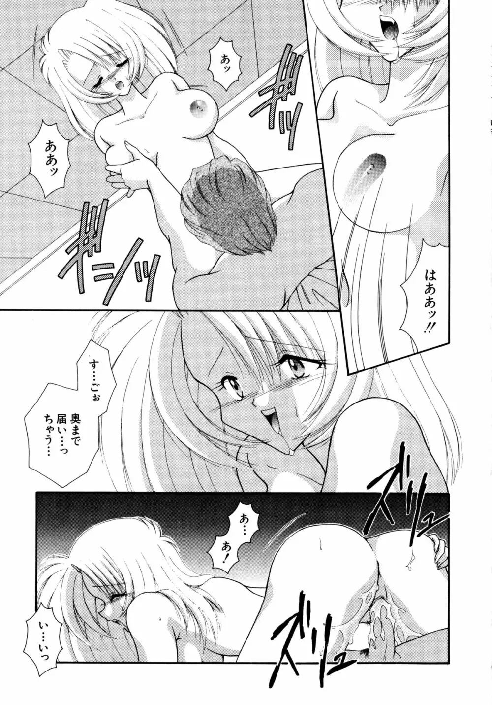 ここでキスして 36ページ