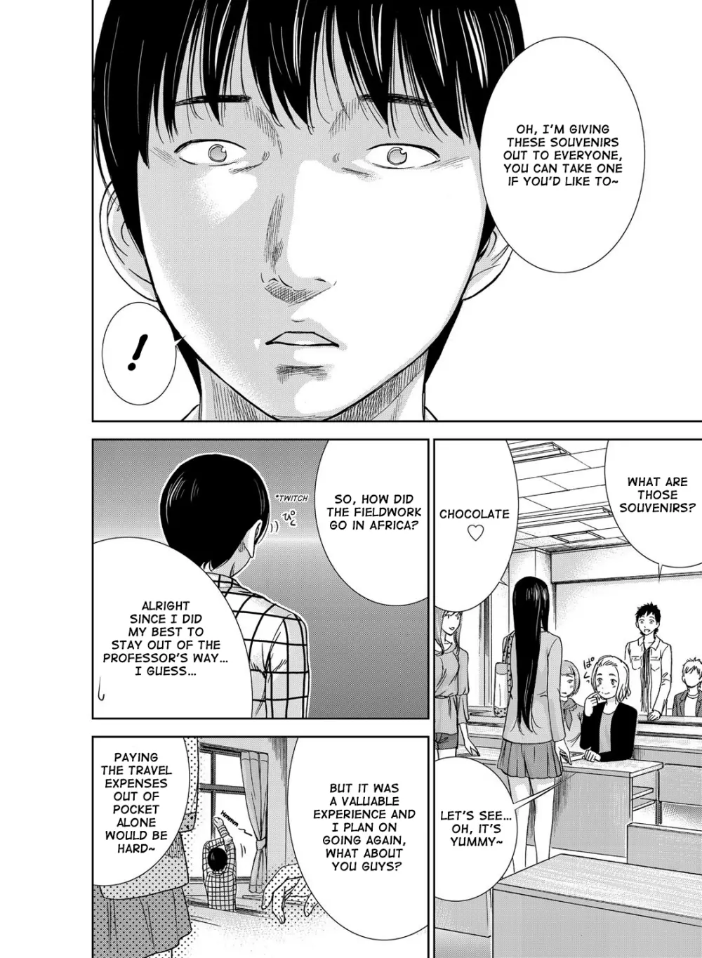 Ayamachi, Hajimemashite Ch. 1 5ページ