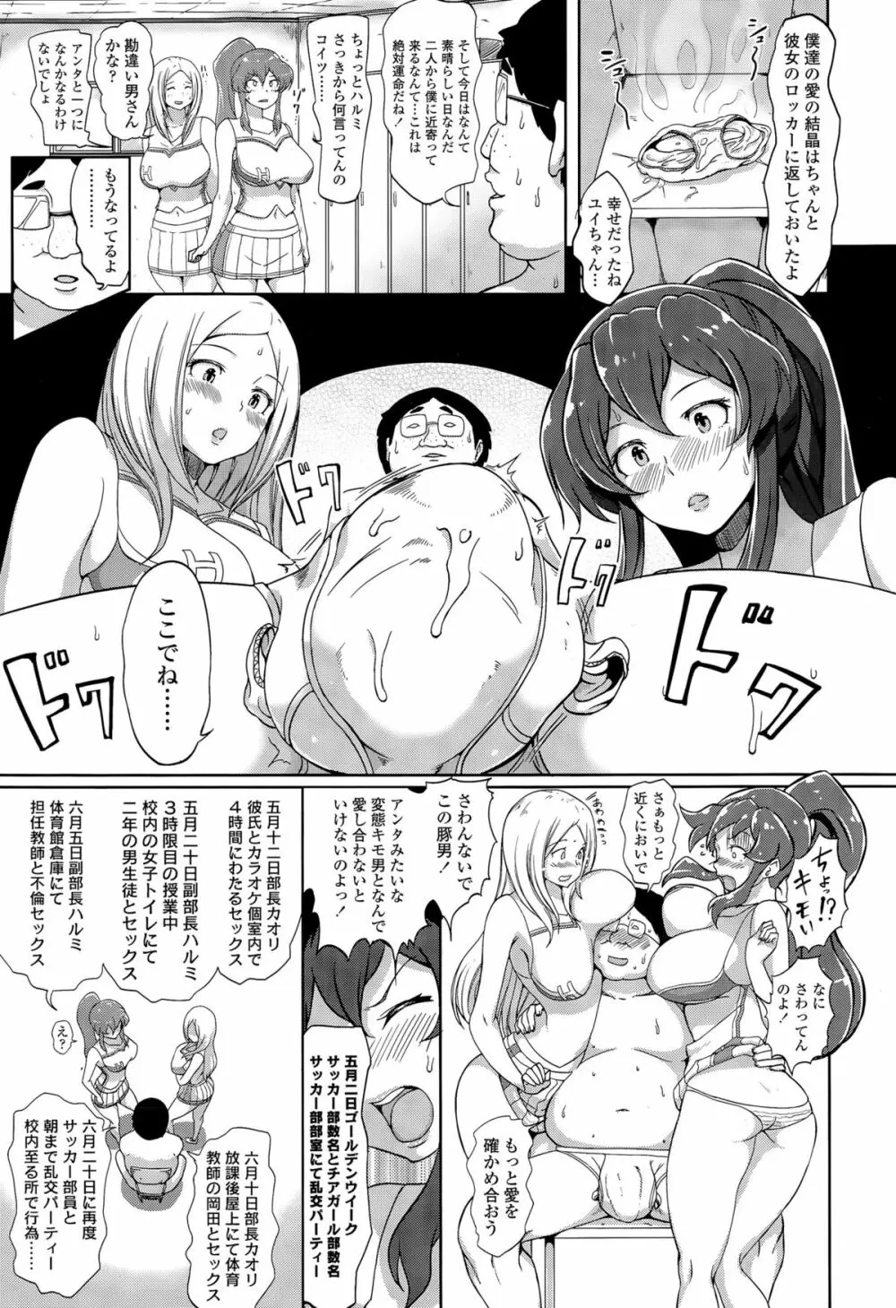 COMIC 高 Vol.6 9ページ