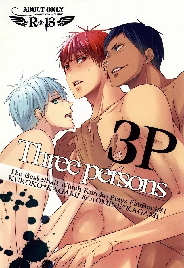 Three Persons 1ページ