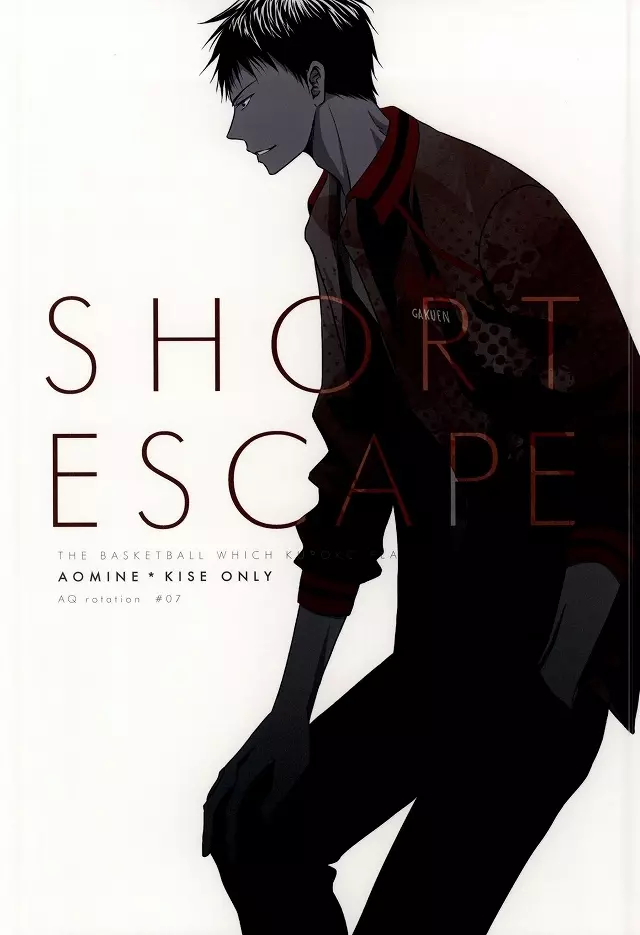 SHORT ESCAPE 32ページ