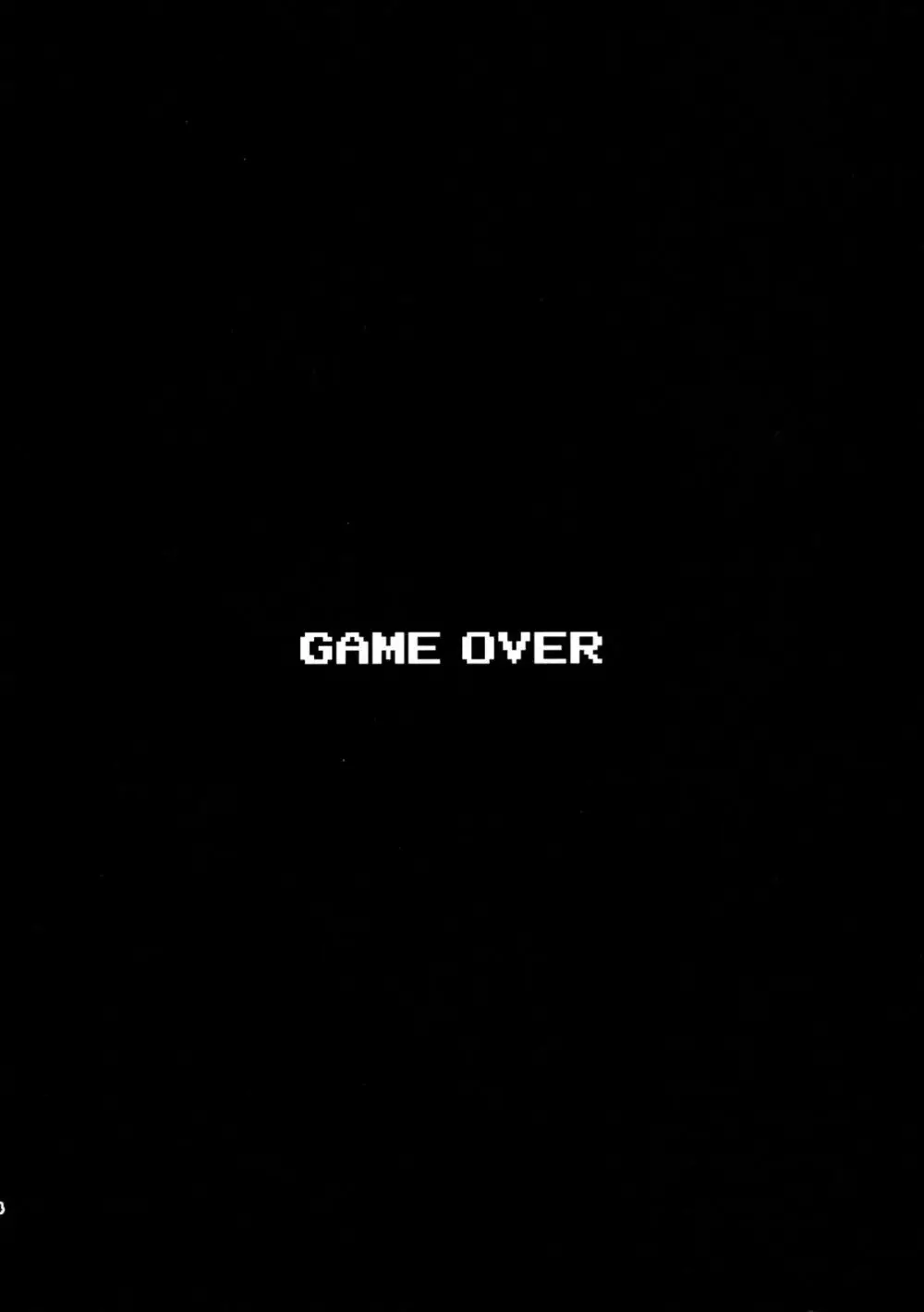 GAMEOVER 4ページ