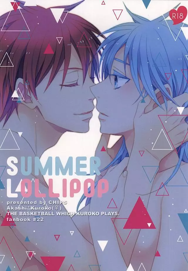 SUMMER LOLLIPOP