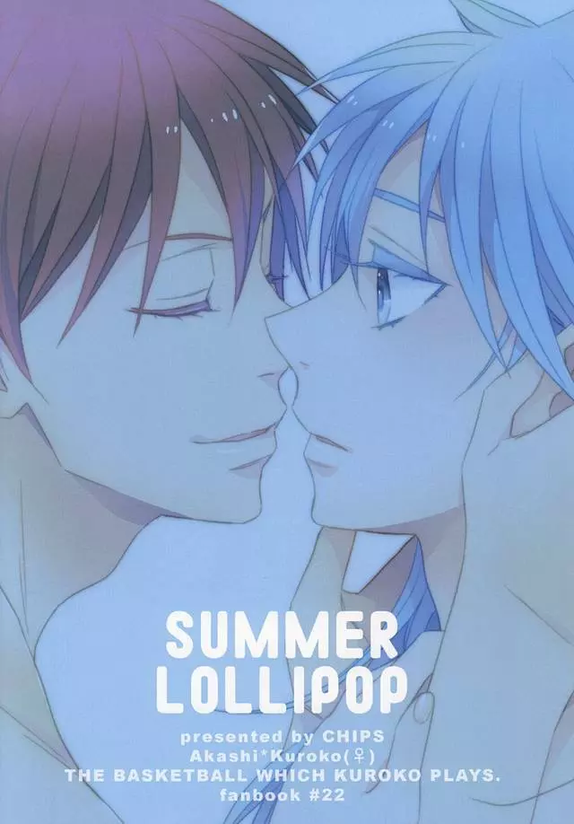 SUMMER LOLLIPOP 21ページ