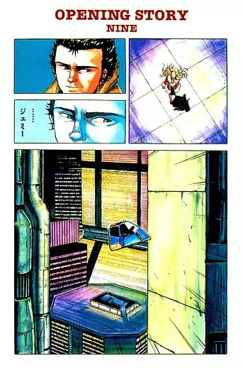 Snatcher PC-CDrom japanese 9ページ