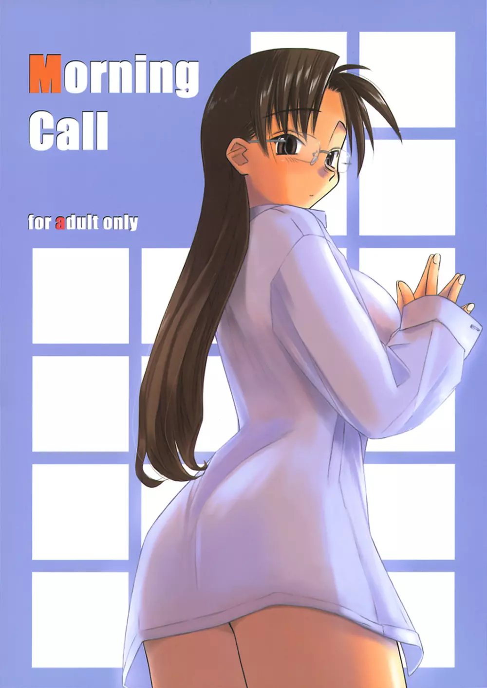 Morning Call 1ページ