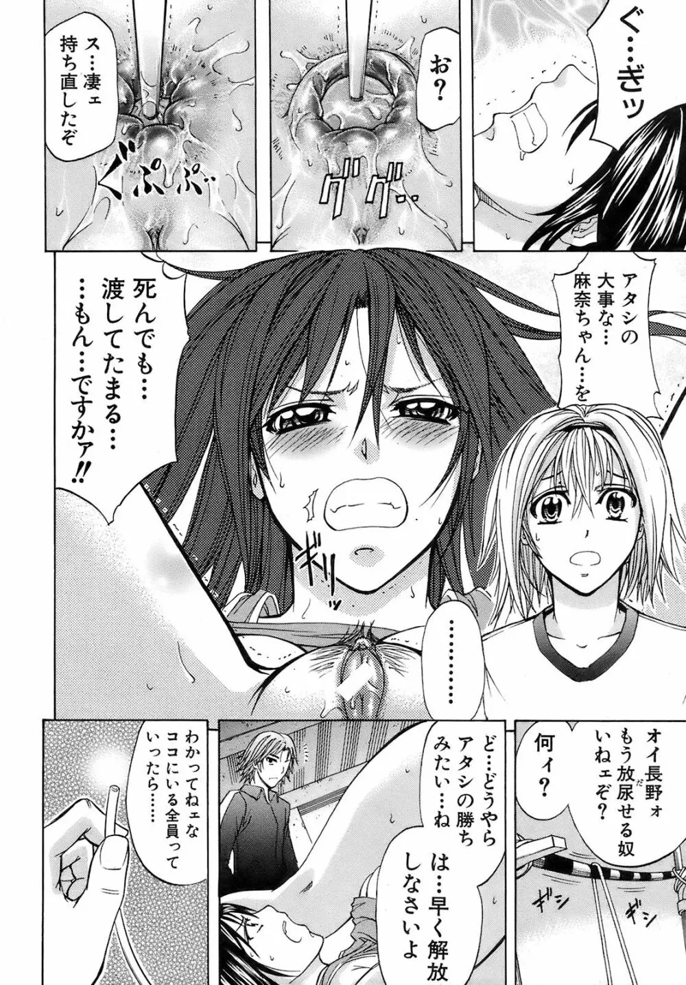 Buster Comic 10 19ページ