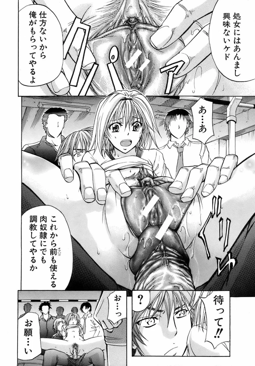 Buster Comic 10 23ページ