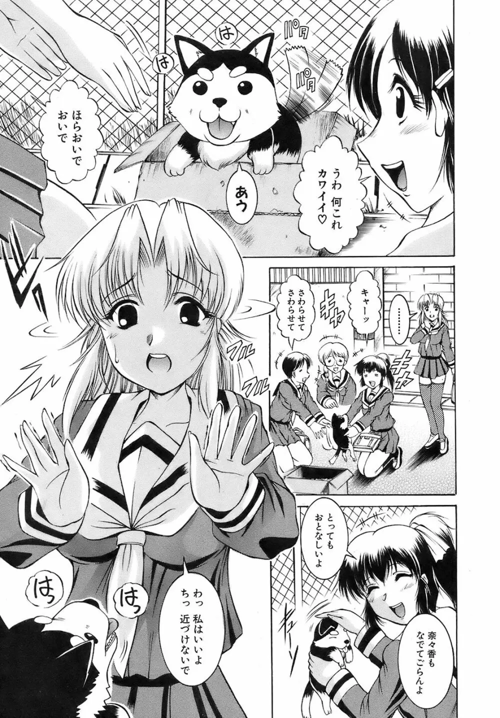 Buster Comic 10 320ページ