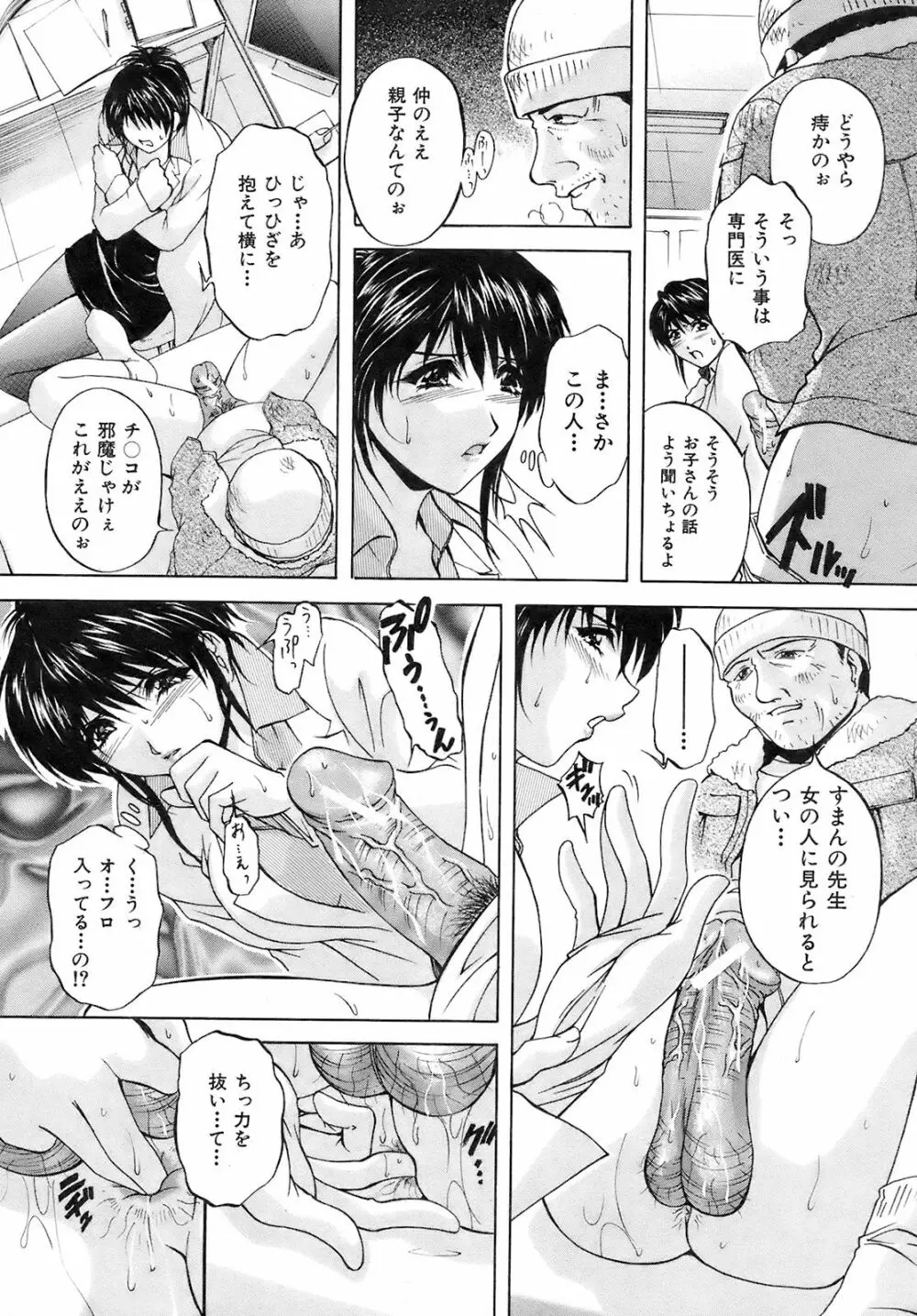 Buster Comic 10 394ページ