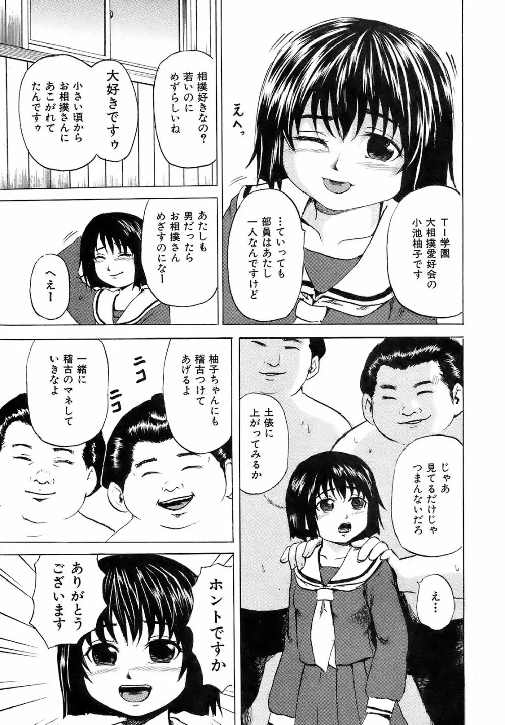 Buster Comic 10 410ページ