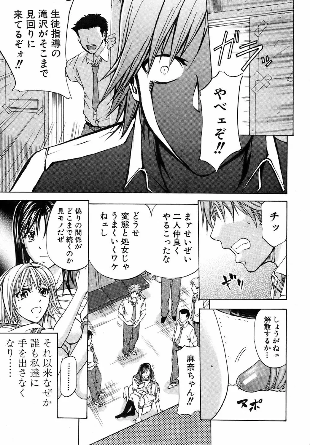 Buster Comic 10 8ページ