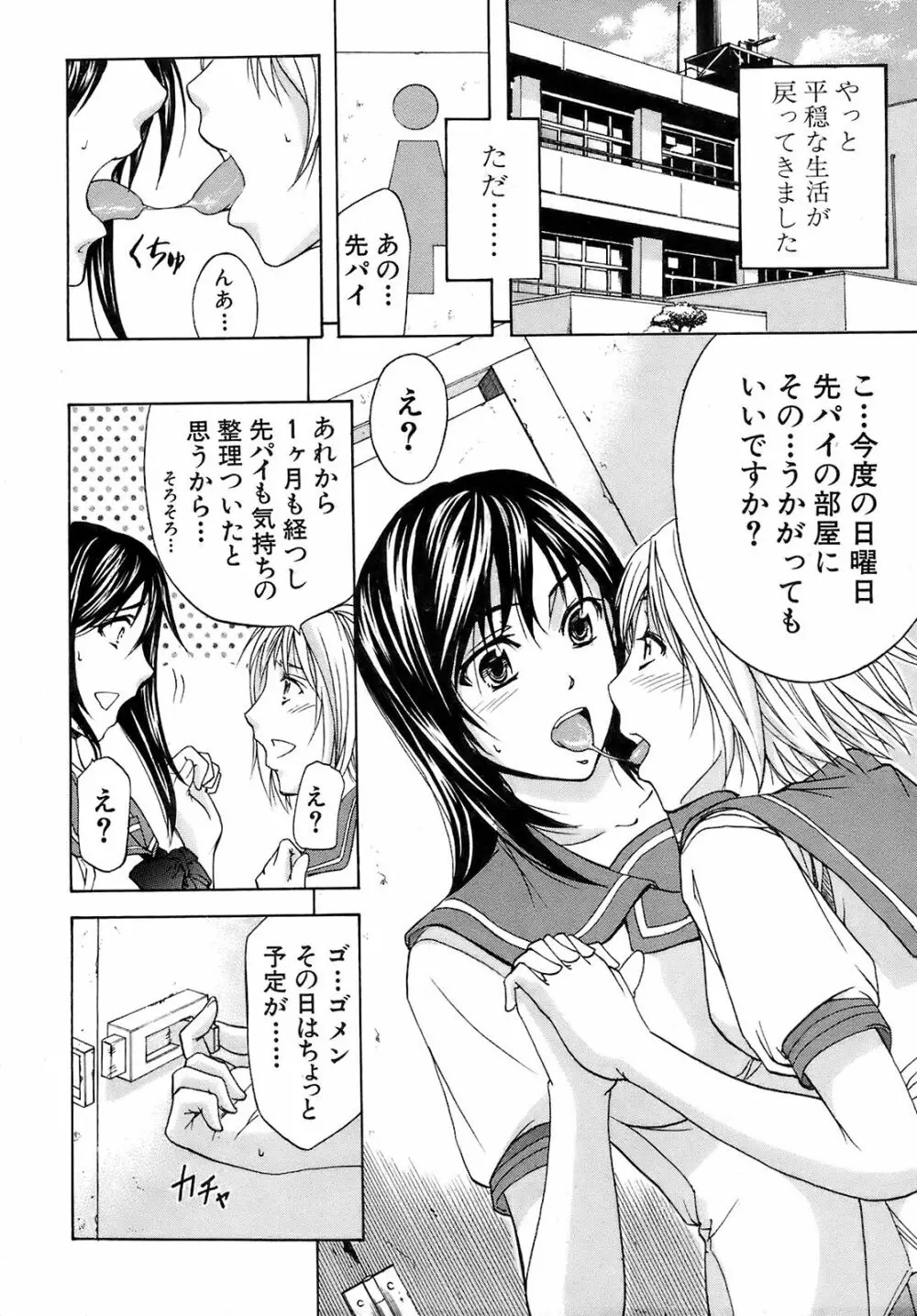 Buster Comic 10 9ページ