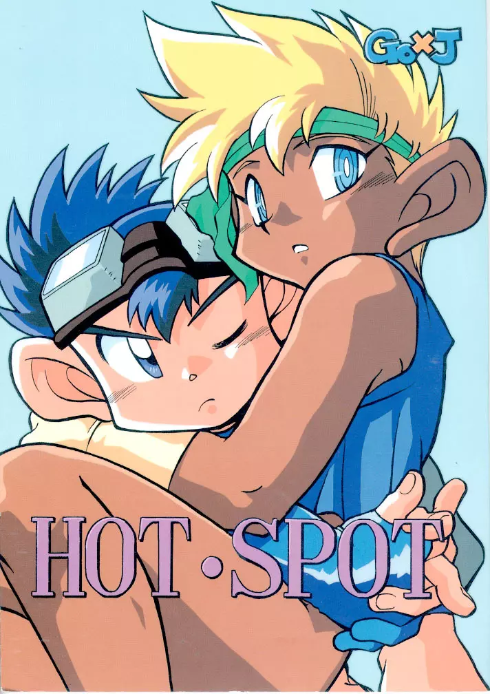 HOT・SPOT