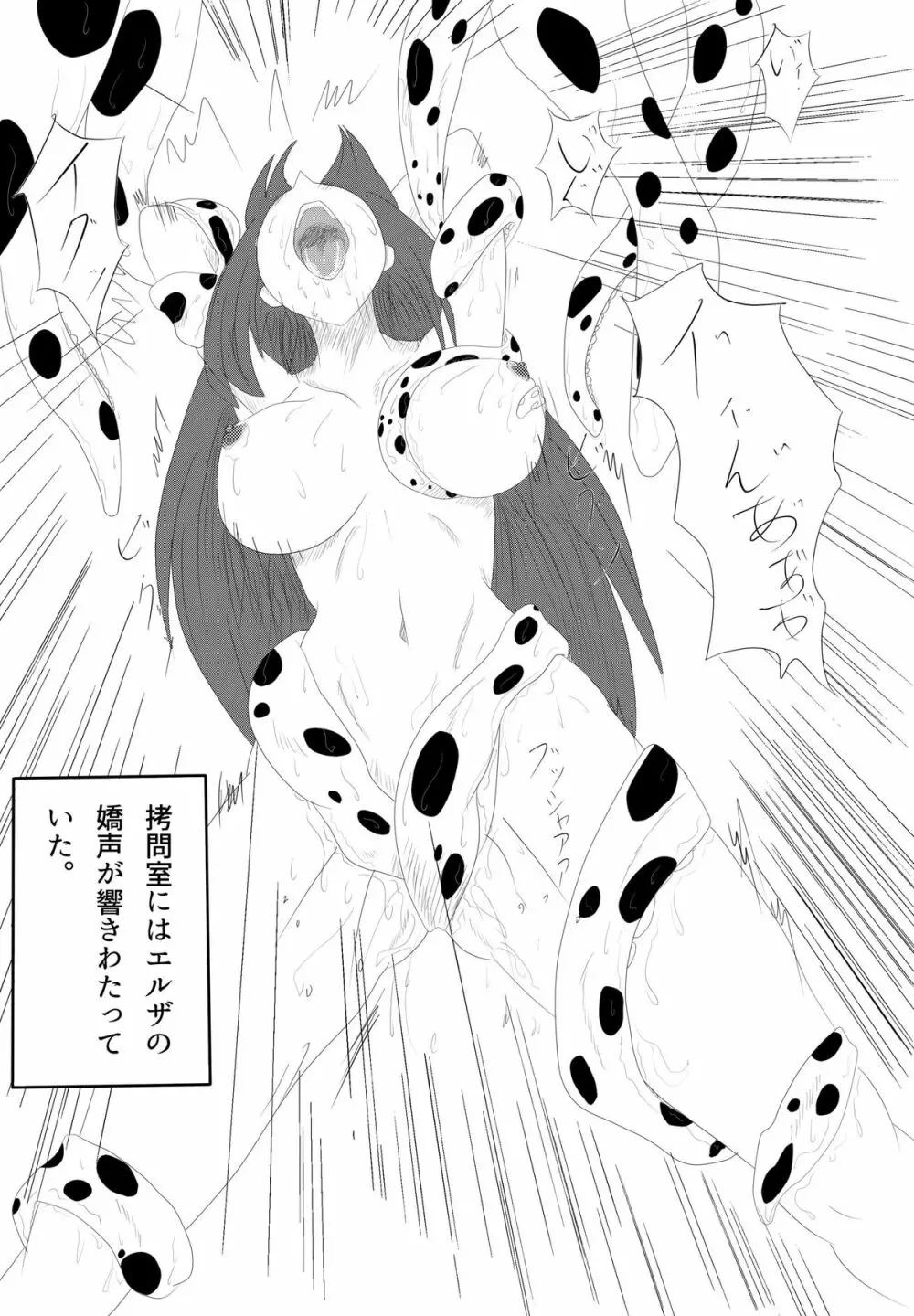 フェアリーテイル】妄画録 - 同人誌 - エロ漫画 momon:GA（モモンガッ!!）