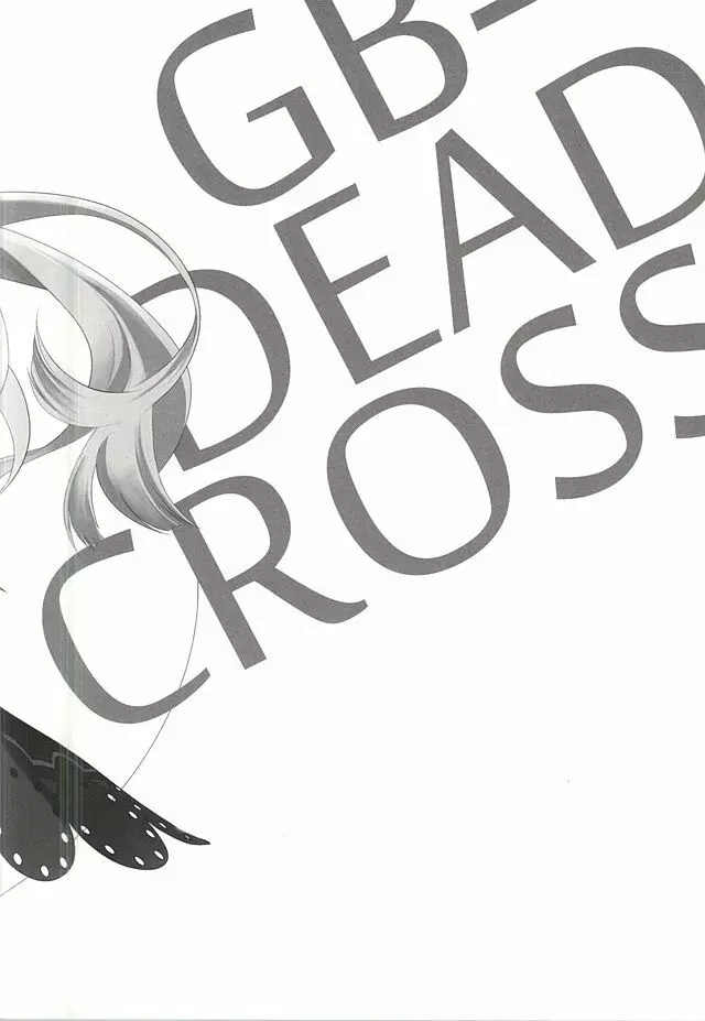 GB-DEADCROSS 3ページ