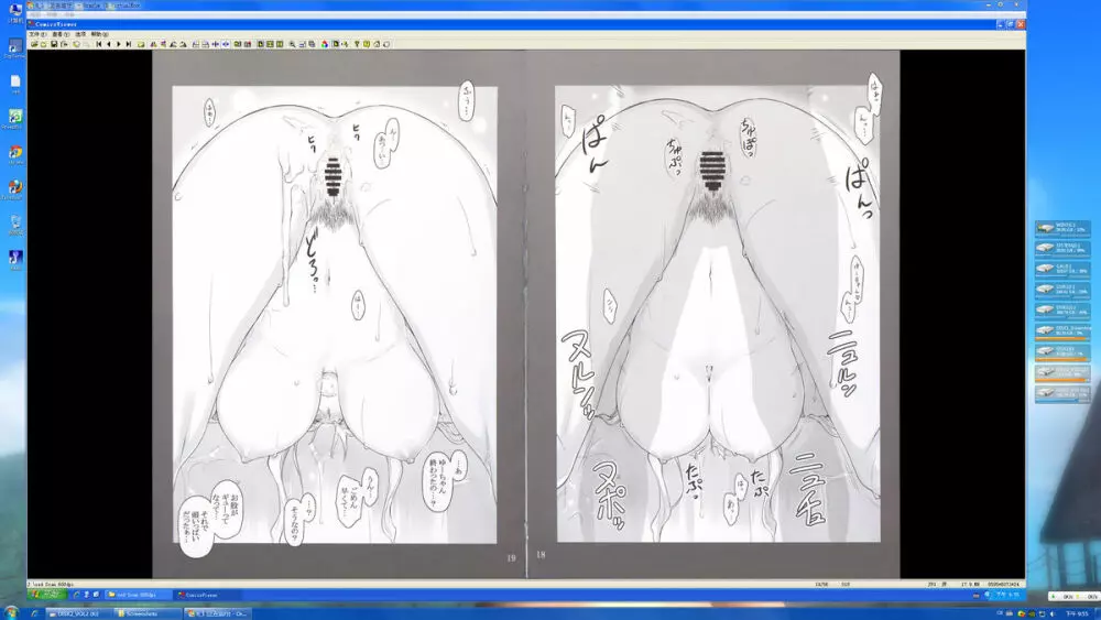 橘さん家ノ男性事情 小説版挿絵+オマケの本 10ページ