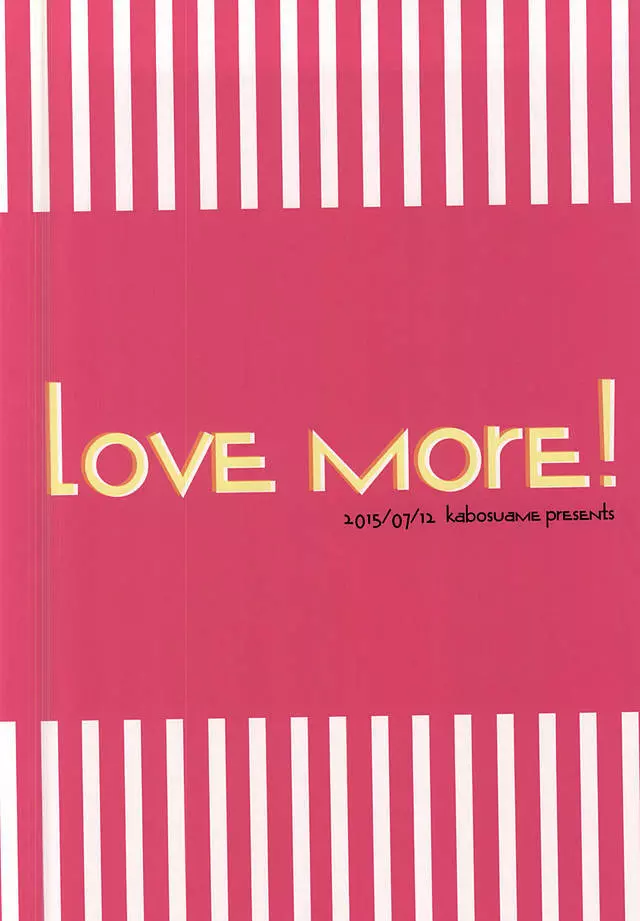 LOVE MORE! 30ページ