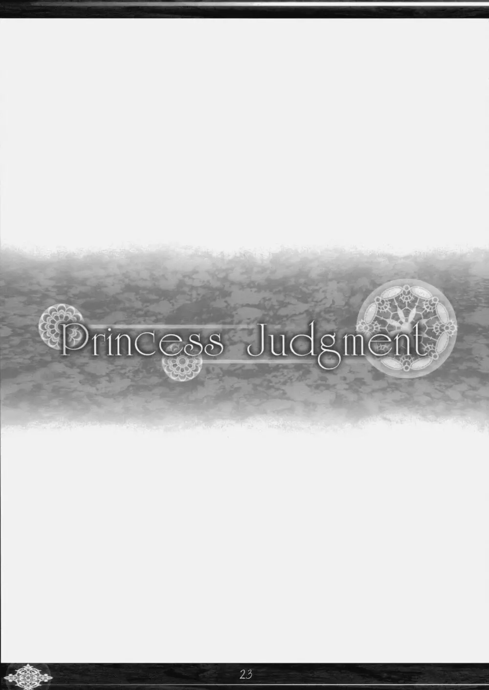 Princess Judgment 22ページ