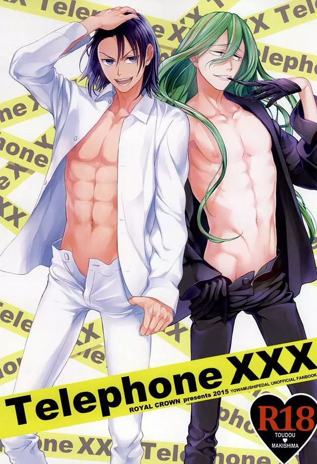 Telephone XXX 1ページ