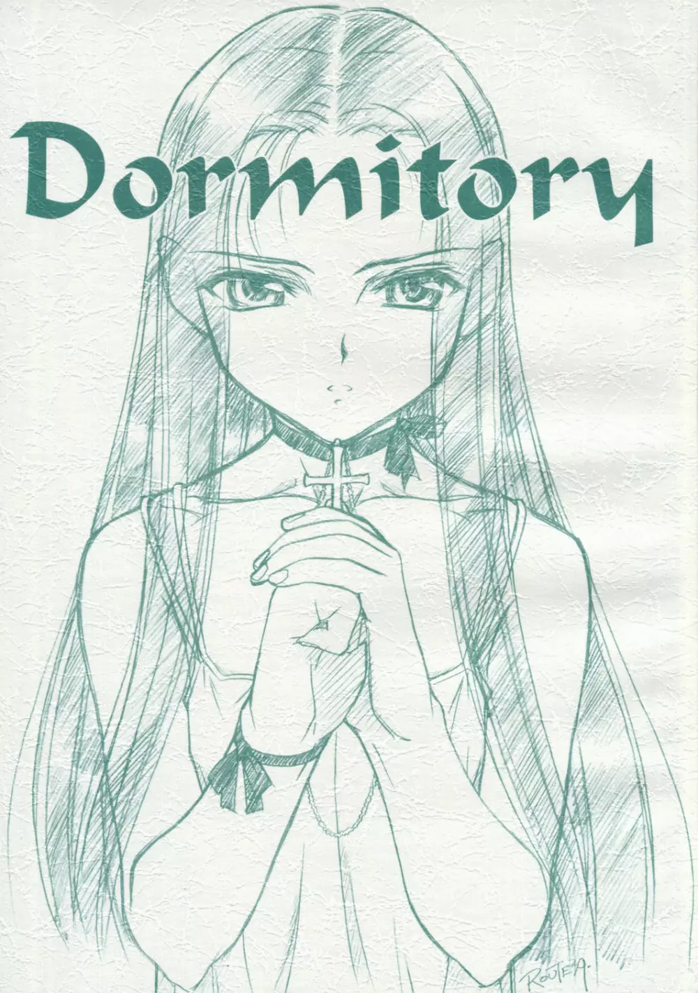 Dormitory 1ページ