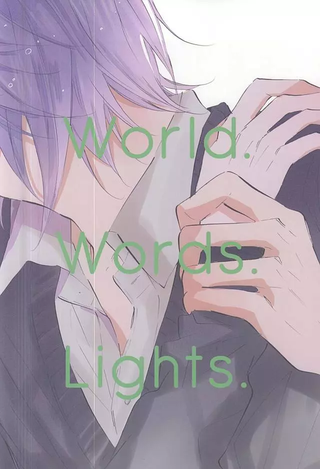 World.Words.Lights1 66ページ