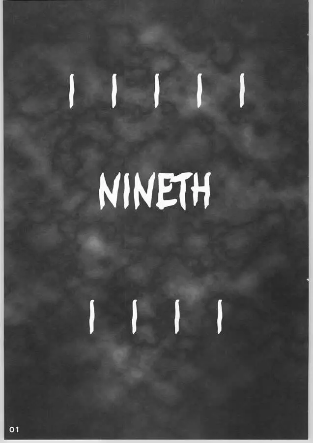 NINETH 2ページ