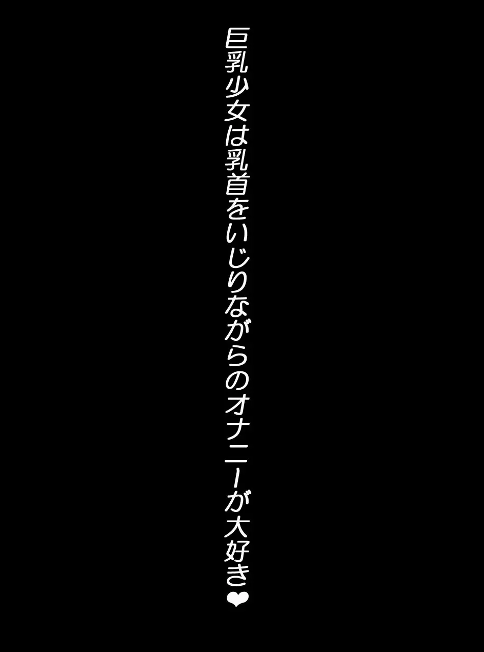 JK戦士無様に敗北!起き抜けBADモーニング2 315ページ