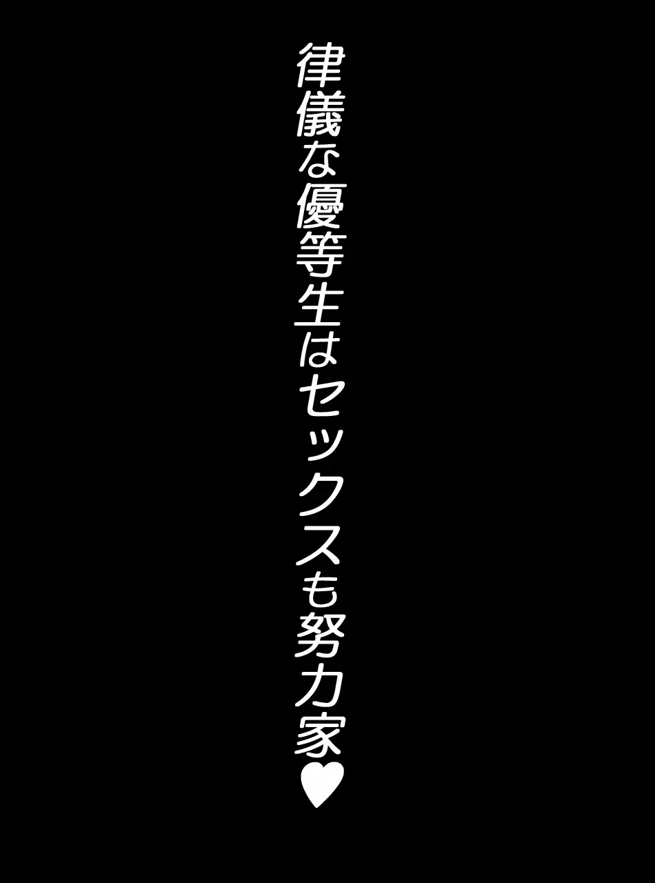 JK戦士無様に敗北!起き抜けBADモーニング2 469ページ