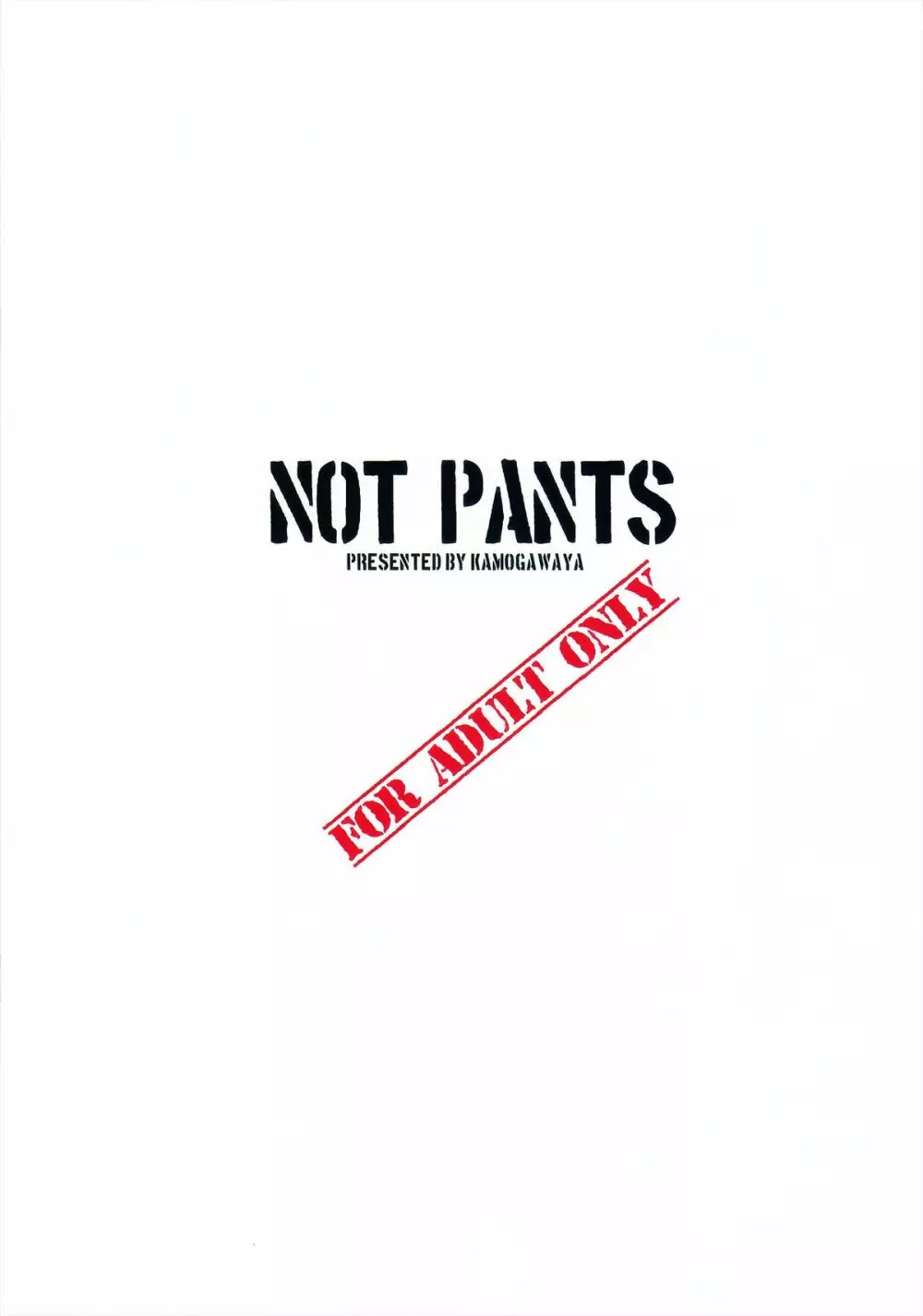 NOT PANTS 28ページ