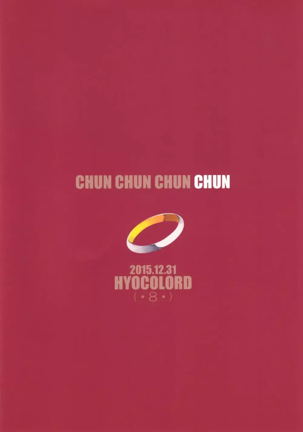 CHUN×CHUN×CHUN×CHUN 26ページ