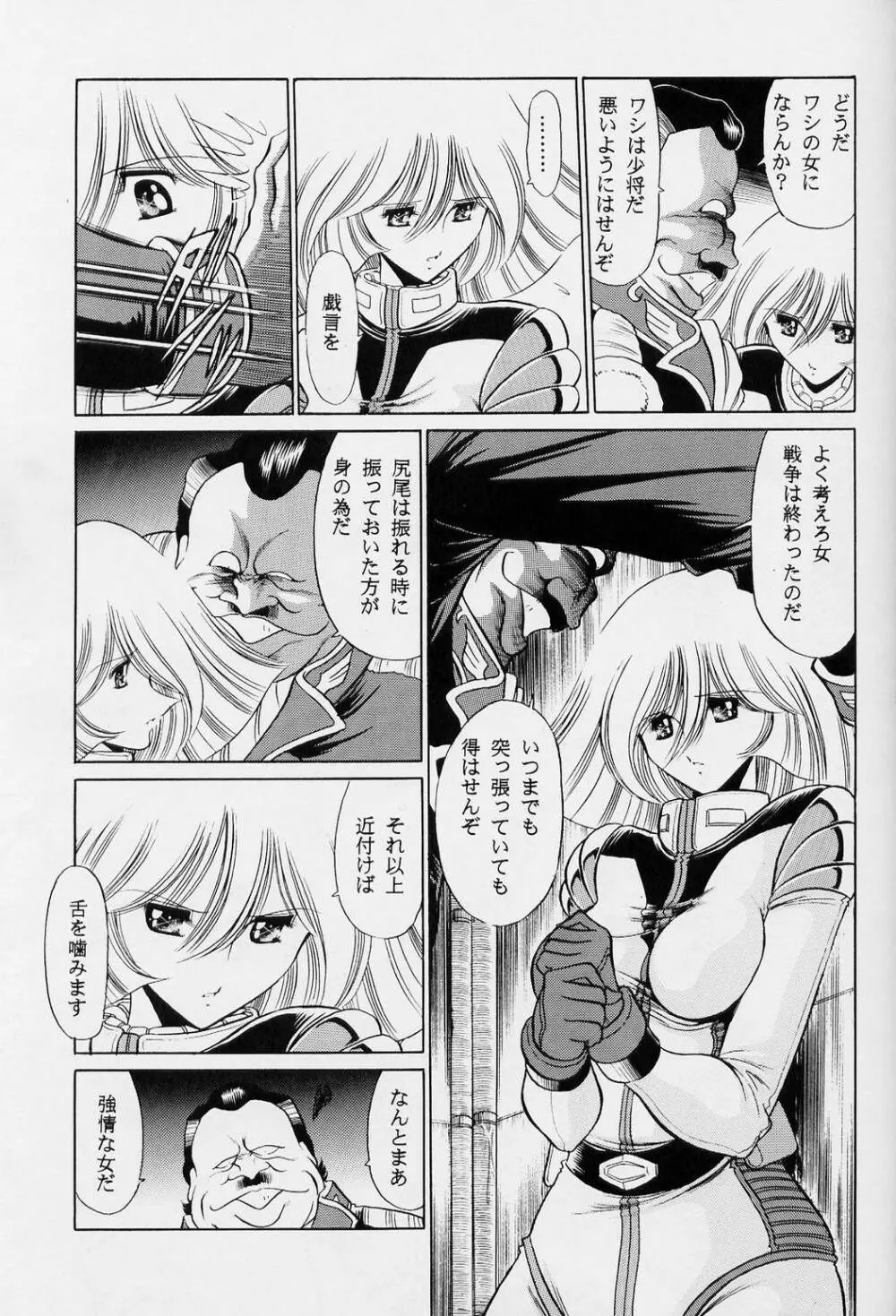 G 11ページ