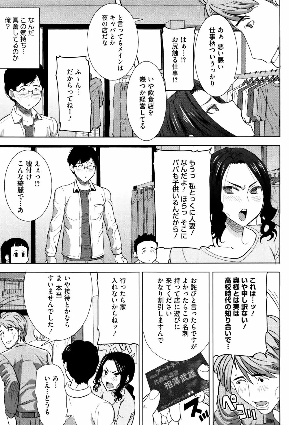 [田中あじ] 「彼に・・・抱かれました。あと、ね・・・」~乙女が中古×××ですと告白する日~ + 小冊子 188ページ