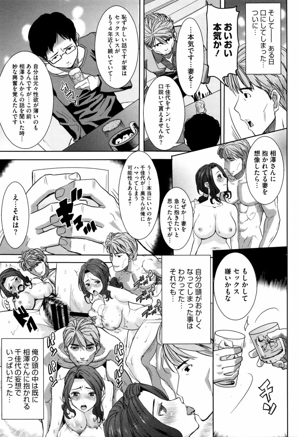 [田中あじ] 「彼に・・・抱かれました。あと、ね・・・」~乙女が中古×××ですと告白する日~ + 小冊子 190ページ