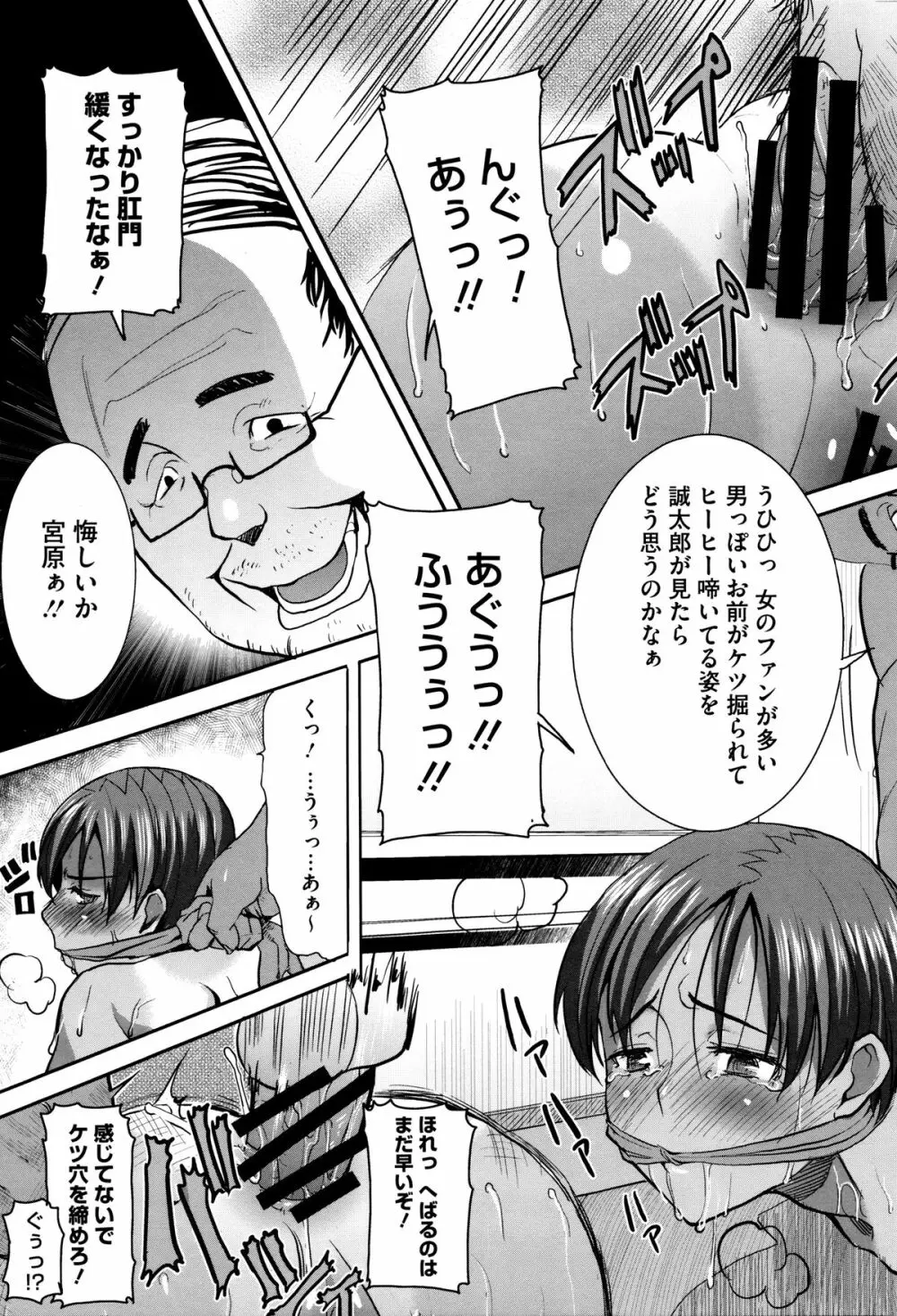 [田中あじ] 「彼に・・・抱かれました。あと、ね・・・」~乙女が中古×××ですと告白する日~ + 小冊子 66ページ