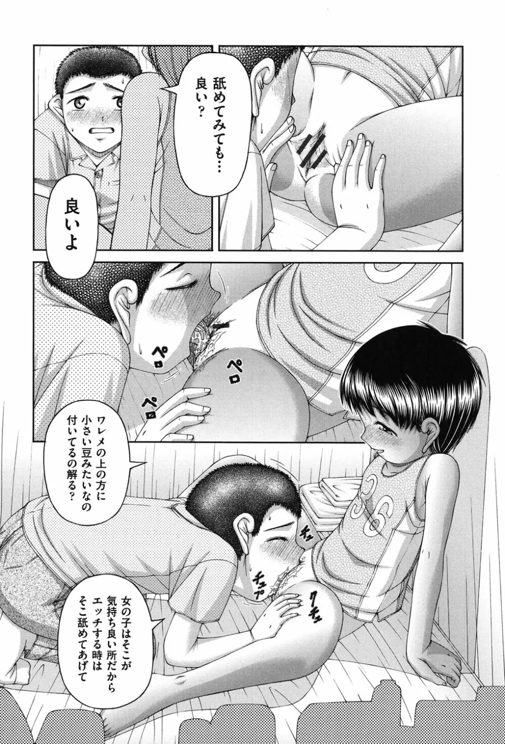 炉 165ページ