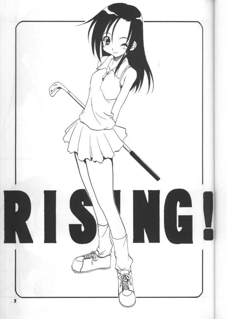 RISING 2ページ