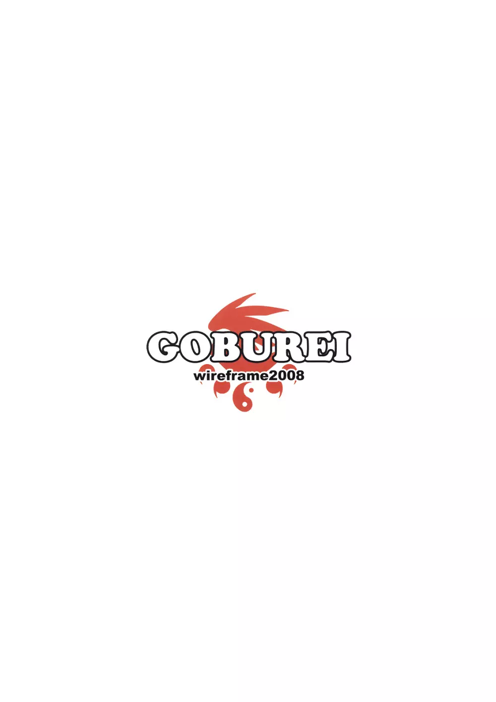 GOBUREI 14ページ