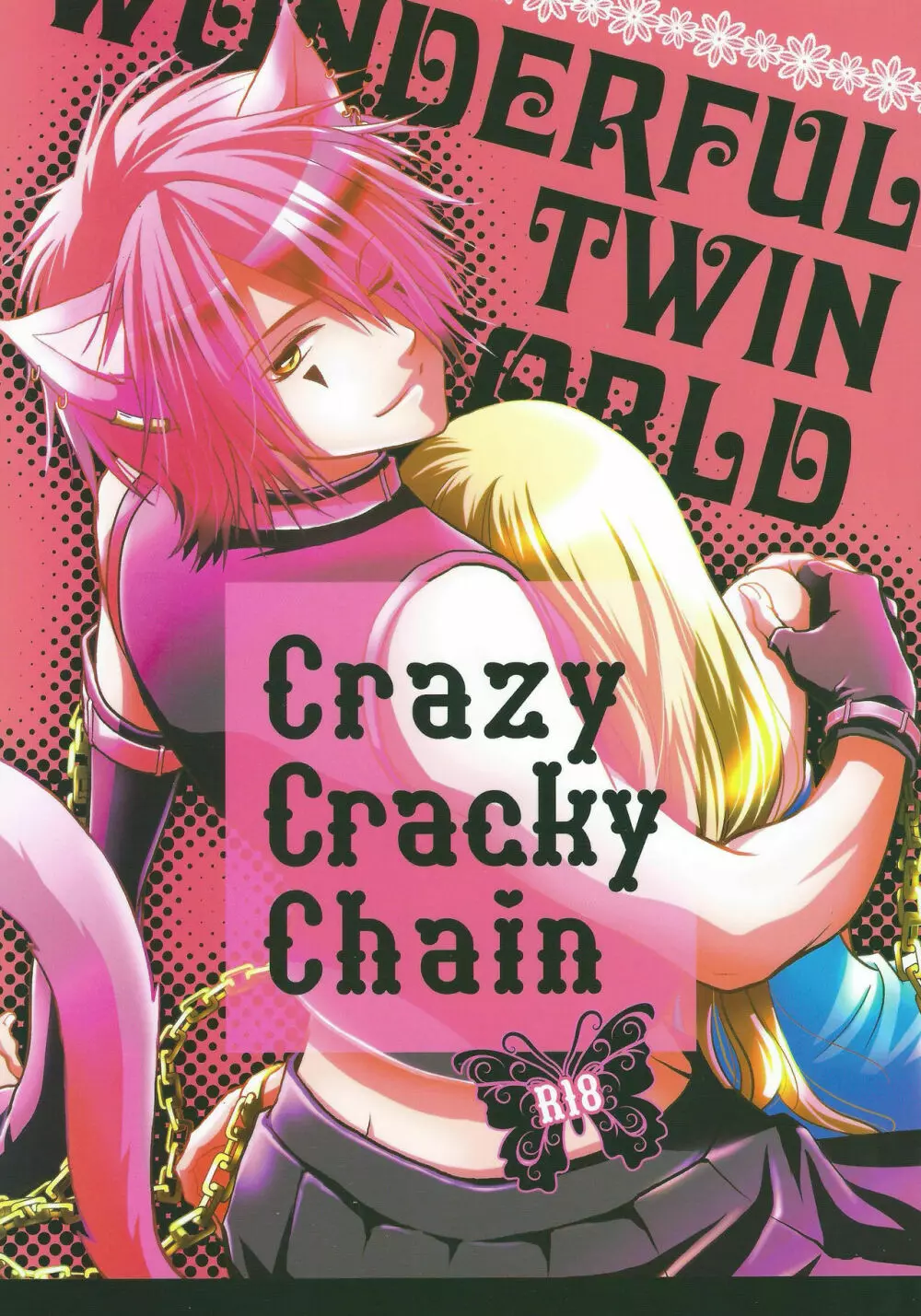 Crazy Cracky Chain 1ページ