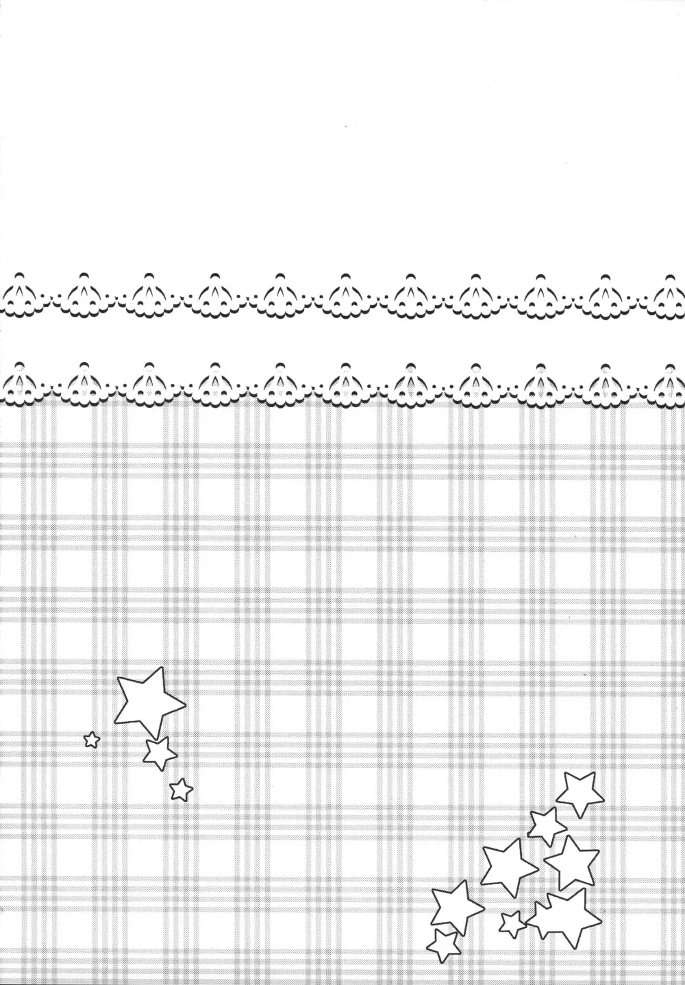 きらり先生のはぴはぴ授業 33ページ