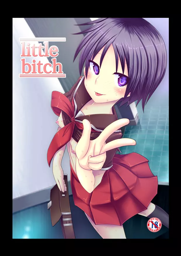 little bitch 1ページ