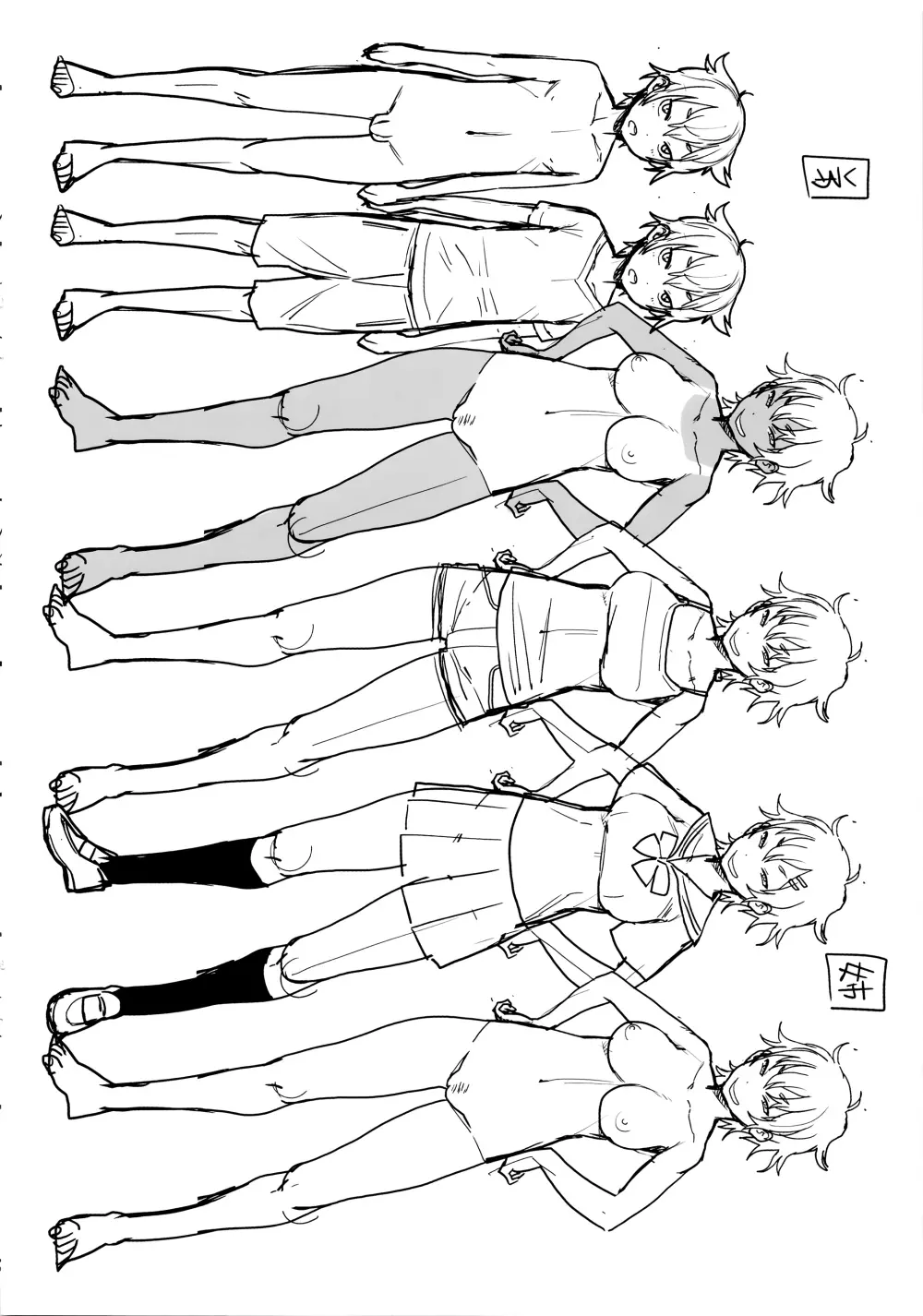 [アガタ] アネ×パコ² [究極版] + 14P小冊子 232ページ