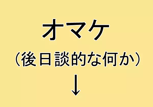 オオカミさんは黄色ずきんが好き! 15ページ